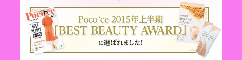 �s�Z���u���p���C�X�~���N�t���ă~���N�X���[�W�[���T�C�g